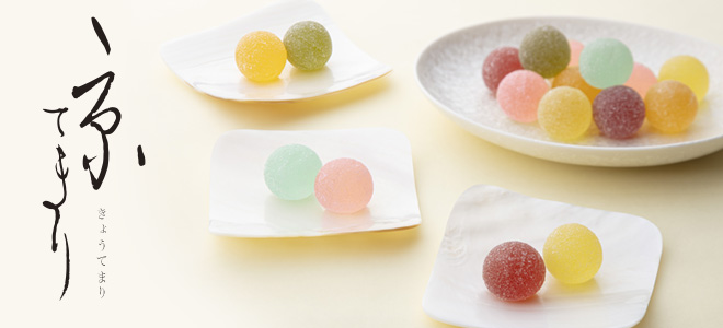 菓匠 清閑院 季節の餡を和菓子に