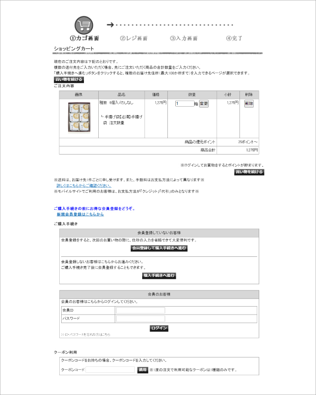 そのメールは偽物です 楽天 カード 市場 かたるフィッシング詐欺メールにご注意ください 大阪狭山びこー大阪狭山市の地域情報サイト