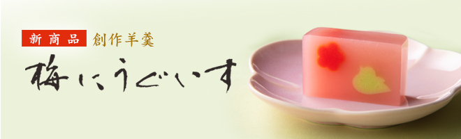 22梅にうぐいす