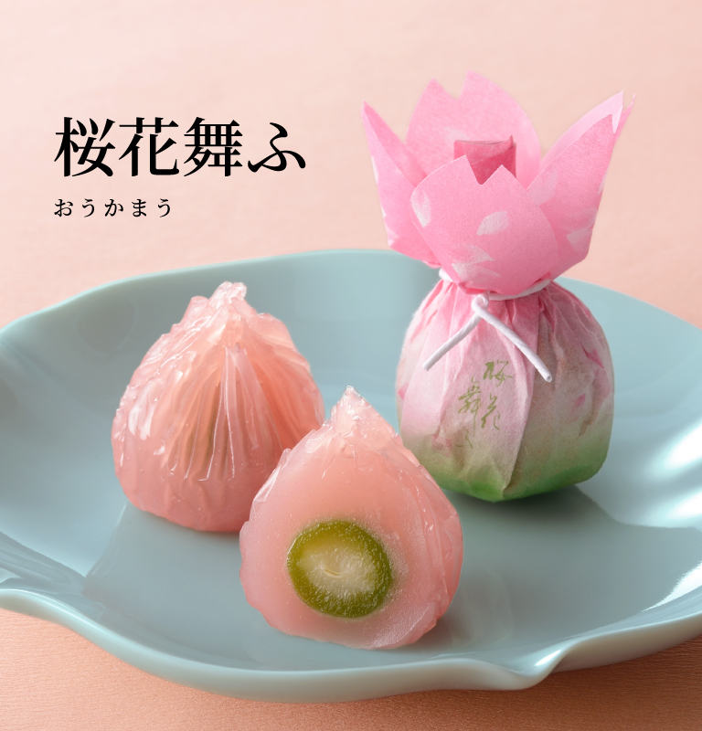 桜花舞ふ