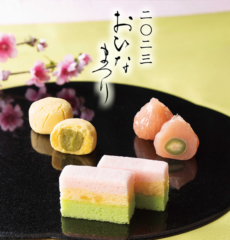 おひなまつり