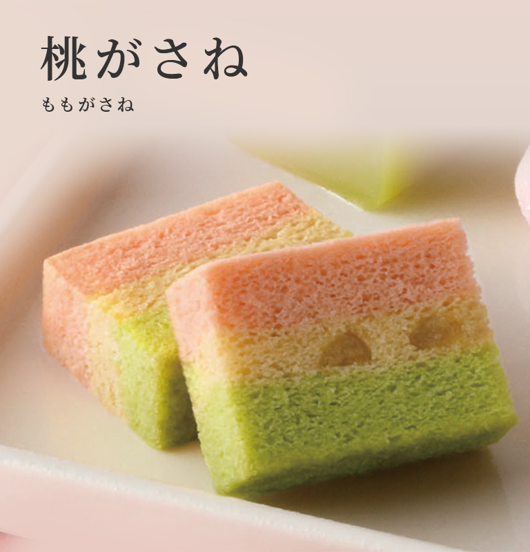 桃がさね