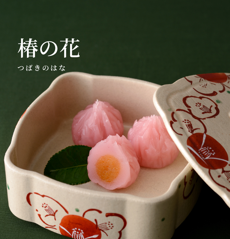 椿の花